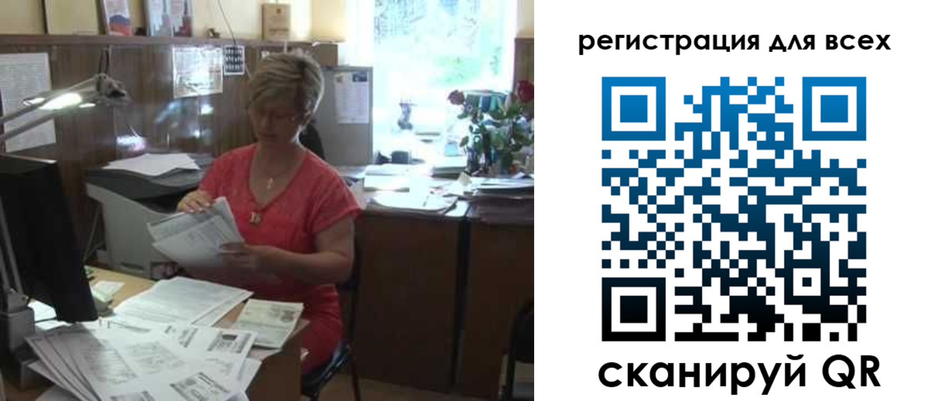временная регистрация поиск в Сосновом Бору