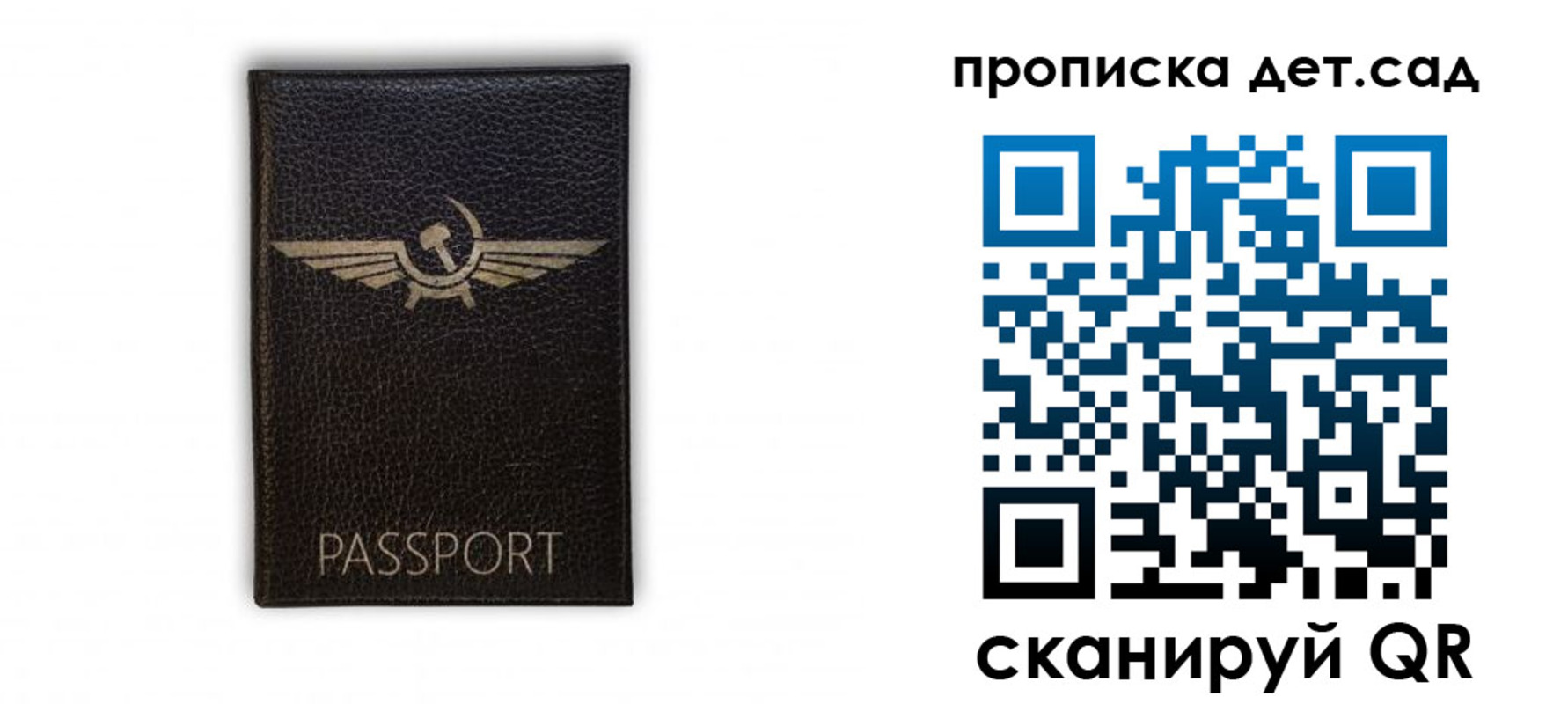 временная регистрация госуслуги в Сосновом Бору